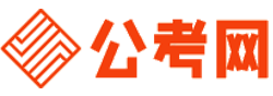 万宁招考网-万宁公务员考试报名,万宁公务员面试名单,万宁公务员考试真题,万宁公务员职位表,万宁公务员成绩查询